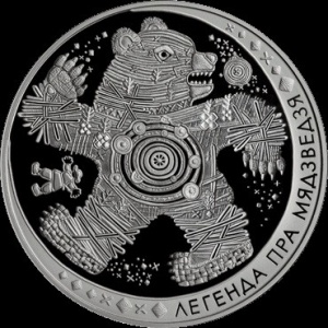 Реверс монеты Беларусь, 20 рублей, 2012, Легенда о медведе