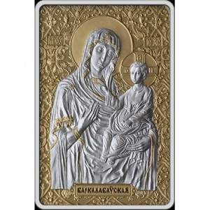 Реверс монеты Беларусь, 20 рублей, 2012, Икона Пресвятой Богородицы "Барколабовская"