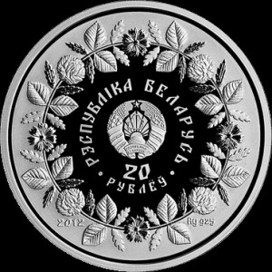 Аверс монеты Беларусь, 20 рублей, 2012, Гончарное дело