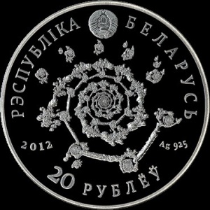 Аверс монеты Беларусь, 20 рублей, 2012, Магия танца - Танго