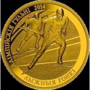 Реверс монеты Беларусь, 20 рублей, 2012, XXII зимние Олимпийские Игры, Сочи 2014 - Лыжные гонки