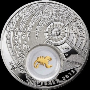 Аверс монеты Беларусь, 20 рублей, 2013, Скорпион /с позолотой/