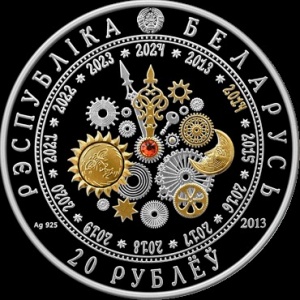 Аверс