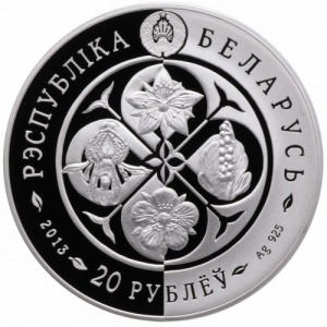 Аверс монеты Беларусь, 20 рублей, 2013, Зверобой четырёхкрылый