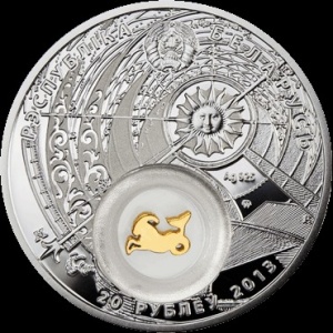 Аверс монеты Беларусь, 20 рублей, 2013, Козерог /с позолотой/