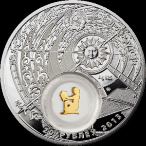 Аверс монеты Беларусь, 20 рублей, 2013, Водолей /с позолотой/