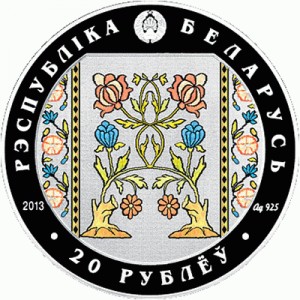Аверс монеты Беларусь, 20 рублей, 2013, Ткачество