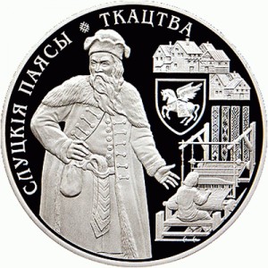 Реверс монеты Беларусь, 20 рублей, 2013, Ткачество