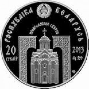 Аверс монеты Беларусь, 20 рублей, 2013, Святитель Николай Чудотворец