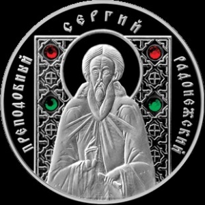 Реверс монеты Беларусь, 20 рублей, 2013, Преподобный Сергий Радонежский