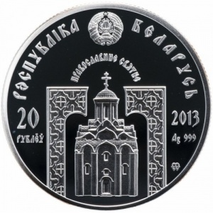 Аверс