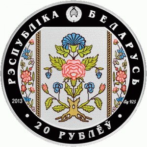 Аверс монеты Беларусь, 20 рублей, 2013, Метки