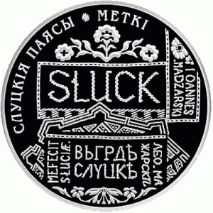 Реверс монеты Беларусь, 20 рублей, 2013, Метки