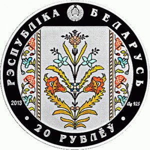 Аверс монеты Беларусь, 20 рублей, 2013, Коллекционирование
