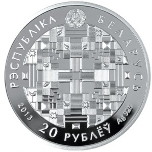Аверс монеты Беларусь, 20 рублей, 2013, 90 лет БПС-Сбербанк