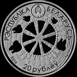 Аверс монеты Беларусь, 20 рублей, 2014, Легенда о снегире