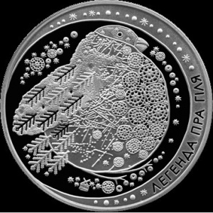 Реверс монеты Беларусь, 20 рублей, 2014, Легенда о снегире