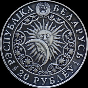 Аверс монеты Беларусь, 20 рублей, 2014, Телец