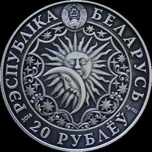 Аверс монеты Беларусь, 20 рублей, 2014, Овен