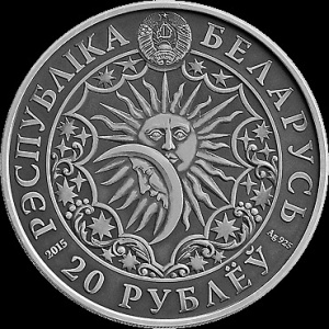 Аверс монеты Беларусь, 20 рублей, 2015, Рак