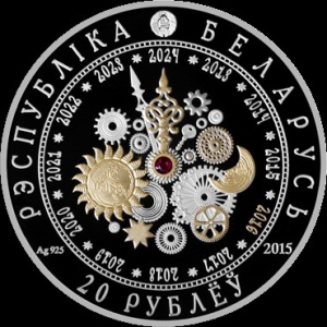 Аверс монеты Беларусь, 20 рублей, 2015, Год обезьяны