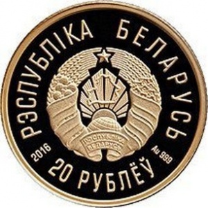 Аверс