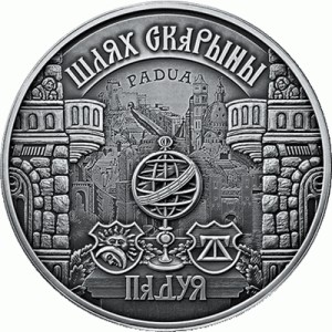 Реверс монеты Беларусь, 20 рублей, 2016, Падуя