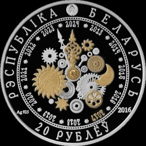 Аверс монеты Беларусь, 20 рублей, 2016, Год петуха