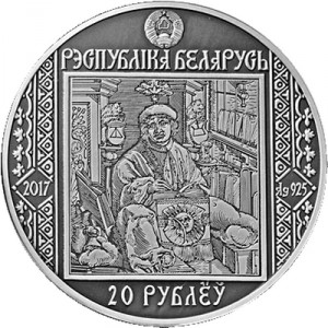 Аверс монеты Беларусь, 20 рублей, 2017, Прага