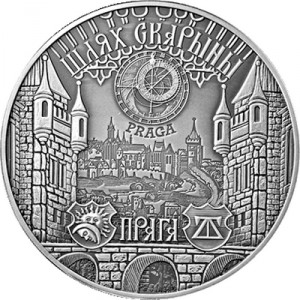 Реверс монеты Беларусь, 20 рублей, 2017, Прага