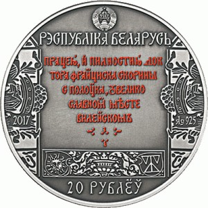 Аверс