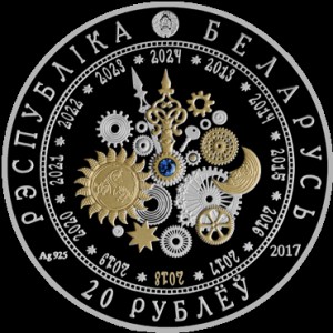 Аверс монеты Беларусь, 20 рублей, 2017, Год собаки