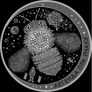 Реверс монеты Беларусь, 20 рублей, 2017, Легенда о пчеле