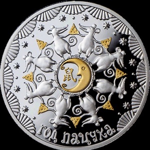 Реверс монеты Беларусь, 20 рублей, 2019, Год крысы