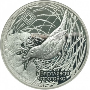 Реверс монеты Беларусь, 20 рублей, 2019, Заказник «Званец» /Вертлявая камышовка/