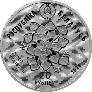Аверс