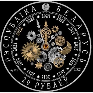 Аверс монеты Беларусь, 20 рублей, 2021, Год тигра