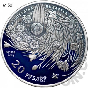 Аверс