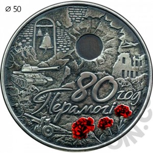 Реверс