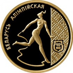 Реверс монеты Беларусь, 50 рублей, 1996, Художественная гимнастика