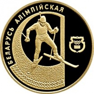 Реверс монеты Беларусь, 50 рублей, 1997, Биатлон