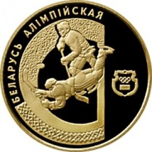 Реверс монеты Беларусь, 50 рублей, 1997, Хоккей