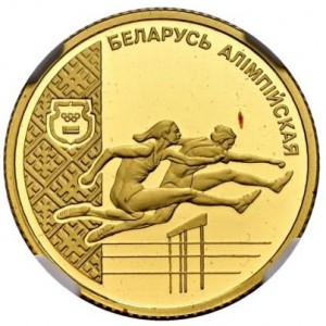 Реверс монеты Беларусь, 50 рублей, 1998, Лёгкая атлетика