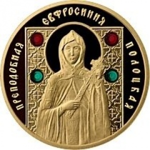 Реверс монеты Беларусь, 50 рублей, 2008, Преподобная Евфросиния Полоцкая