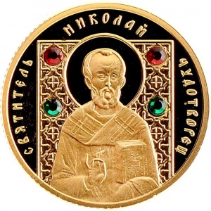 Реверс монеты Беларусь, 50 рублей, 2008, Святитель Николай Чудотворец