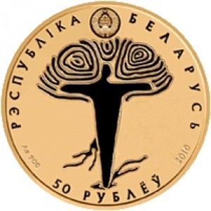 Аверс монеты Беларусь, 50 рублей, 2010, 600 лет Грюнвальдской битве