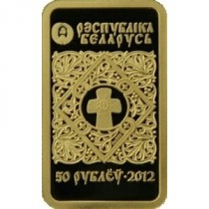 Аверс монеты Беларусь, 50 рублей, 2012, Икона Пресвятой Богородицы "Барколабовская"