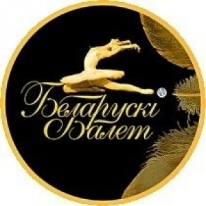 Реверс монеты Беларусь, 50 рублей, 2013, Белорусский балет