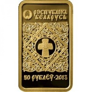 Аверс монеты Беларусь, 50 рублей, 2013, Икона Пресвятой Богородицы "Смоленская"