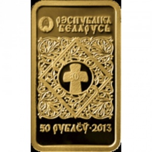 Аверс монеты Беларусь, 50 рублей, 2013, Икона Пресвятой Богородицы "Иверская"